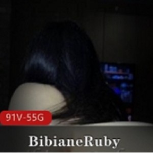 精选身材BibianeRuby，舞姿优美合集